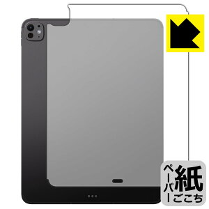 PDA�H�[ iPad Pro (13�C���`)(M5�E2025�N�������f��) �Ή� ���ɏ����悤�ȕ`���S�n �ی� �t�B���� [�w�ʗp] [Wi-Fi + Cellular���f��] ���˒ጸ ���{�� ���А�������