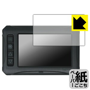 PDAH[ Kaedear hCuR[_[ KDR-D801-BSD Ή ɏ悤ȕ`Sn ی tB ˒ጸ { А