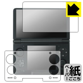 PDA工房 AYN Thor 対応 紙に書くような描き心地 保護 フィルム [メイン用/サブ用] 反射低減 日本製 自社製造直販