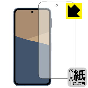 PDAH[ AQUOS sense10 Ή ɏ悤ȕ`Sn ی tB [ʗp] ˒ጸ { А