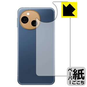 PDAH[ AQUOS sense10 Ή ɏ悤ȕ`Sn ی tB [wʗp] ˒ጸ { А