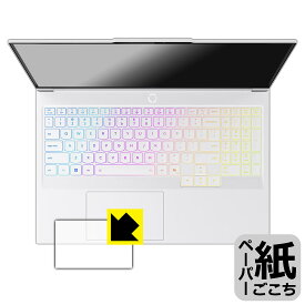 PDA工房 Lenovo Legion 7i Gen 10 (16型 Intel) 対応 紙に書くような描き心地 保護 フィルム [タッチパッド用] 反射低減 日本製 自社製造直販