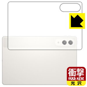 PDA�H�[ Lenovo Yoga Tab (ZAG60177JP) �Ή� �Ռ��z��[����] �ی� �t�B���� [�w�ʗp] �ϏՌ� ���{�� ���А�������