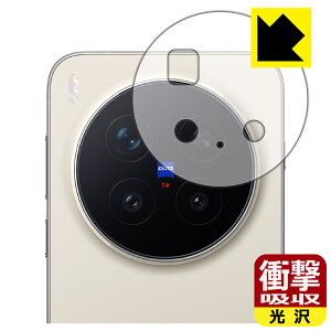 PDA�H�[ vivo X300 Pro �Ή� �Ռ��z��[����] �ی� �t�B���� [�����Y���ӕ��p] �ϏՌ� ���{�� ���А�������