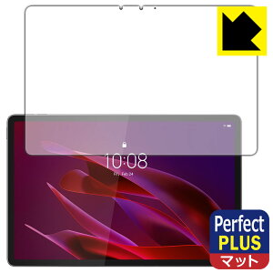 PDA�H�[ Lenovo Yoga Tab (ZAG60177JP) �Ή� PerfectShield Plus �ی� �t�B���� [��ʗp] ���˒ጸ �h�w�� ���{�� ���А�������