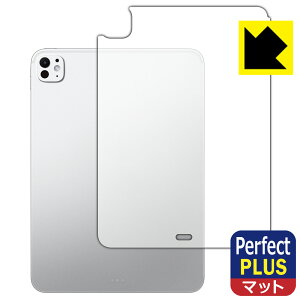 PDAH[ iPad Pro (11C`)(M5E2025Nf) Ή PerfectShield Plus ی tB [wʗp] [Wi-Fif] ˒ጸ hw { А
