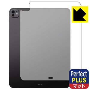 PDA�H�[ iPad Pro (13�C���`)(M5�E2025�N�������f��) �Ή� PerfectShield Plus �ی� �t�B���� [�w�ʗp] [Wi-Fi + Cellular���f��] ���˒ጸ �h�w�� ���{�� ���А�������