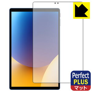 PDAH[ ALLDOCUBE iPlay 70 Ή PerfectShield Plus ی tB [ʗp] ˒ጸ hw { А