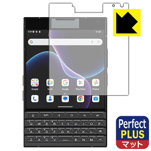 PDA�H�[ Unihertz Titan 2 �Ή� PerfectShield Plus �ی� �t�B���� [���C���f�B�X�v���C�p] ���˒ጸ �h�w�� ���{�� ���А�������