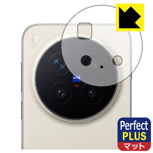 PDA�H�[ vivo X300 Pro �Ή� PerfectShield Plus �ی� �t�B���� [�����Y���ӕ��p] ���˒ጸ �h�w�� ���{�� ���А�������