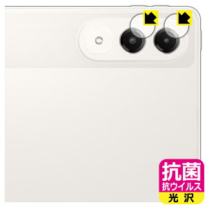 PDA�H�[ Lenovo Yoga Tab (ZAG60177JP) �Ή� �R�� �R�E�C���X[����] �ی� �t�B���� [�J���������Y���p] ���{�� ���А�������