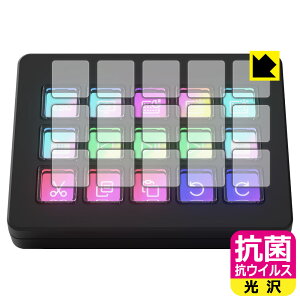 PDAH[ Elgato STREAM DECK SCISSOR KEYS Ή R RECX[] ی tB [LCDL[p] { А