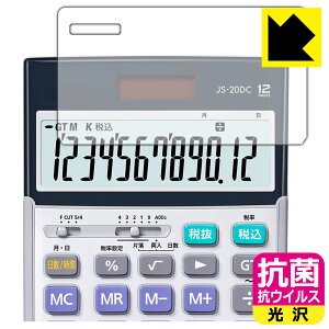 PDAH[ CASIO {id JS-20DC / JS-20WKA / JS-20WK Ή R RECX[] ی tB { А