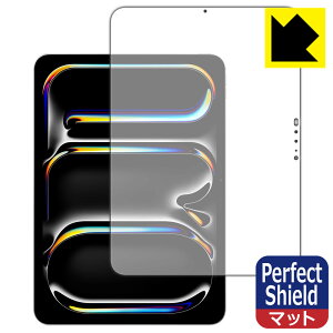 PDAH[ iPad Pro (11C`)(M5E2025Nf) Ή PerfectShield ی tB [ʗp] ˒ጸ hw { А