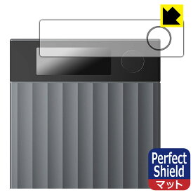 PDA工房 Plaud Note Pro AIボイスレコーダー 対応 PerfectShield 保護 フィルム 反射低減 防指紋 日本製 自社製造直販