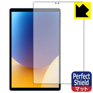 PDAH[ ALLDOCUBE iPlay 70 Ή PerfectShield ی tB [ʗp] ˒ጸ hw { А