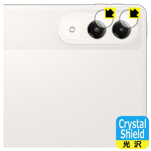 PDA�H�[ Lenovo Yoga Tab (ZAG60177JP) �Ή� Crystal Shield �ی� �t�B���� [�J���������Y���p] ���� ���{�� ���А�������