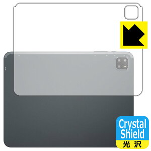 PDAH[ BMAX MaxPad I12 Power Ή Crystal Shield ی tB [wʗp]  { А