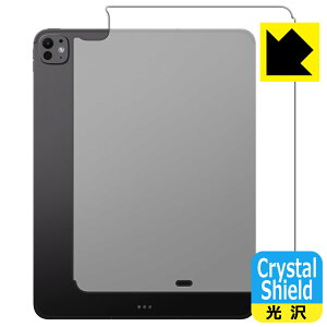 PDA�H�[ iPad Pro (13�C���`)(M5�E2025�N�������f��) �Ή� Crystal Shield �ی� �t�B���� [�w�ʗp] [Wi-Fi + Cellular���f��] ���� ���{�� ���А�������