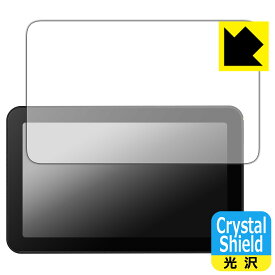 PDA工房 Bambu Lab 3Dプリンター H2シリーズ専用 操作パネル 対応 Crystal Shield 保護 フィルム 光沢 日本製 自社製造直販