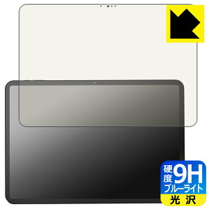 PDA�H�[ Zwide SA13 �Ή� 9H���d�x[�u���[���C�g�J�b�g] �ی� �t�B���� ���� ���{�� ���А�������