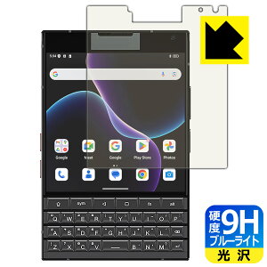 PDA�H�[ Unihertz Titan 2 �Ή� 9H���d�x[�u���[���C�g�J�b�g] �ی� �t�B���� [���C���f�B�X�v���C�p] ���� ���{�� ���А�������