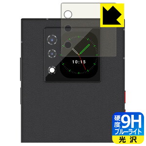 PDA�H�[ Unihertz Titan 2 �Ή� 9H���d�x[�u���[���C�g�J�b�g] �ی� �t�B���� [�T�u�f�B�X�v���C�p] ���� ���{�� ���А�������