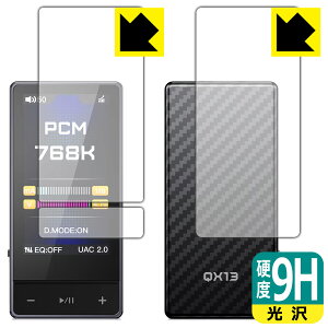 PDA�H�[ FIIO QX13 �Ή� 9H���d�x[����] �ی� �t�B���� [�\�ʗp/�w�ʗp] ���{�� ���А�������