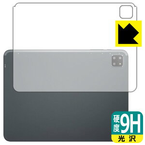 PDAH[ BMAX MaxPad I12 Power Ή 9Hdx[] ی tB [wʗp] { А