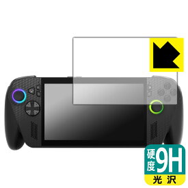 PDA工房 ASUS ROG Xbox Ally X (2025) RC73XA / Ally (2025) RC73YA 対応 9H高硬度[光沢] 保護 フィルム 日本製 自社製造直販