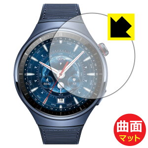 PDA�H�[ HUAWEI WATCH 4 Pro TECRA Model �Ή� Flexible Shield Matte[���˒ጸ] �ی� �t�B���� �ȖʑΉ� ���{�� ���А�������