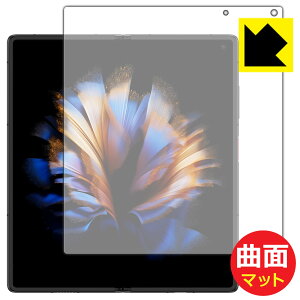 PDA�H�[ nubia Fold (A502ZT) �Ή� Flexible Shield Matte[���˒ጸ] �ی� �t�B���� [���C���f�B�X�v���C�p] �ȖʑΉ� ���{�� ���А�������
