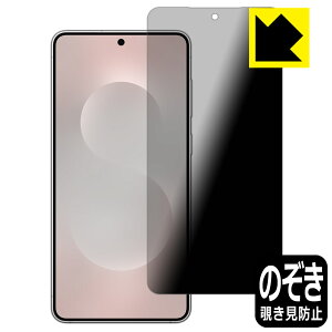 PDAH[ Galaxy S25 edge Ή Privacy Shield ی tB `h~ ˒ጸ { А