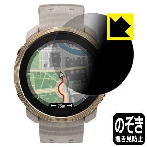 PDA�H�[ Polar Vantage M3 �Ή� Privacy Shield �ی� �t�B���� �`�����h�~ ���˒ጸ ���{�� ���А�������