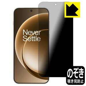 PDA�H�[ OnePlus 15 �Ή� Privacy Shield �ی� �t�B���� �`�����h�~ ���˒ጸ ���{�� ���А�������
