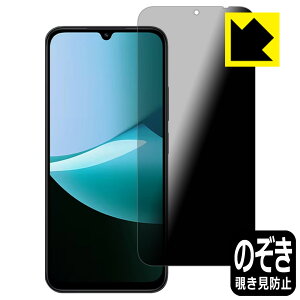PDA�H�[ Xiaomi Redmi 15C �Ή� Privacy Shield �ی� �t�B���� �`�����h�~ ���˒ጸ ���{�� ���А�������