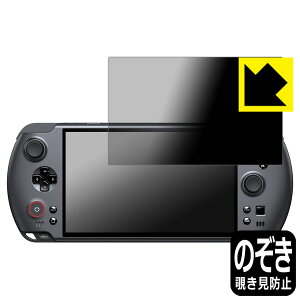 PDA�H�[ GPD WIN5 �Ή� Privacy Shield �ی� �t�B���� �`�����h�~ ���˒ጸ ���{�� ���А�������