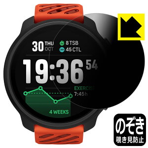 PDA�H�[ SUUNTO RACE 2 �Ή� Privacy Shield �ی� �t�B���� �`�����h�~ ���˒ጸ ���{�� ���А�������