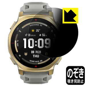 PDA�H�[ Amazfit T-Rex 3 Pro [�P�[�X�T�C�Y 44mm�p] �Ή� Privacy Shield �ی� �t�B���� �`�����h�~ ���˒ጸ ���{�� ���А�������