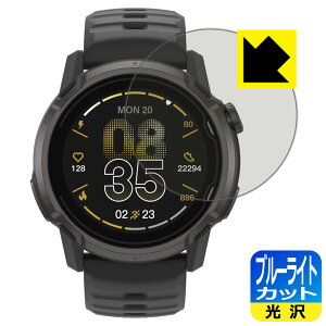 PDA�H�[ COROS APEX 4 [�P�[�X�T�C�Y 46mm�p] �Ή� �u���[���C�g�J�b�g[����] �ی� �t�B���� ���{�� ���А�������