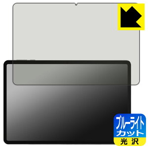 PDA�H�[ RebotAi A11 �Ή� �u���[���C�g�J�b�g[����] �ی� �t�B���� ���{�� ���А�������