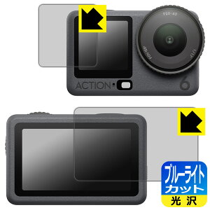 PDAH[ DJI Osmo Action 6 Ή u[CgJbg[] ی tB [Cp/Tup] { А