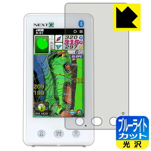 PDA�H�[ EAGLE VISION NEXT G EV-438 �Ή� �u���[���C�g�J�b�g[����] �ی� �t�B���� ���{�� ���А�������