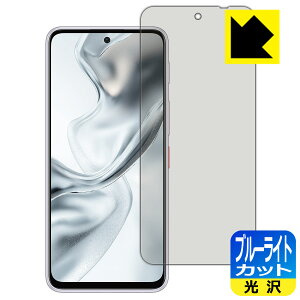 PDA�H�[ nubia S2 (A504ZT) �Ή� �u���[���C�g�J�b�g[����] �ی� �t�B���� ���{�� ���А�������