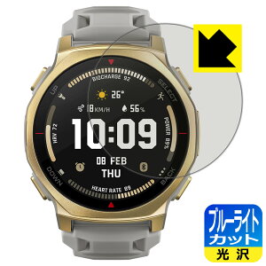 PDA�H�[ Amazfit T-Rex 3 Pro [�P�[�X�T�C�Y 44mm�p] �Ή� �u���[���C�g�J�b�g[����] �ی� �t�B���� ���{�� ���А�������