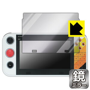 PDA�H�[ Atari Gamestation Go �Ή� Mirror Shield �ی� �t�B���� �~���[ ���� ���{�� ���А�������