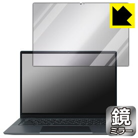 PDA工房 Lenovo IdeaPad Flex 570i Chromebook Plus 対応 Mirror Shield 保護 フィルム ミラー 光沢 日本製 自社製造直販