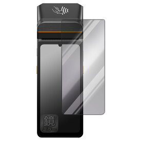 PDA工房 SUNMI V3 対応 Mirror Shield 保護 フィルム ミラー 光沢 日本製 自社製造直販