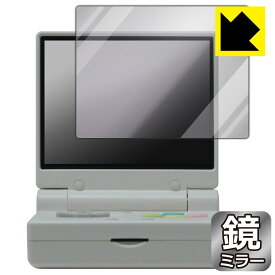 PDA工房 Miyoo Mini Flip 対応 Mirror Shield 保護 フィルム ミラー 光沢 日本製 自社製造直販