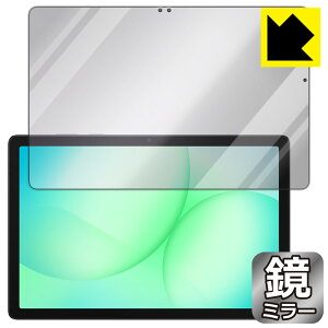 PDA�H�[ Galaxy Tab A11+ / A11+ 5G �Ή� Mirror Shield �ی� �t�B���� [��ʗp] �~���[ ���� ���{�� ���А�������